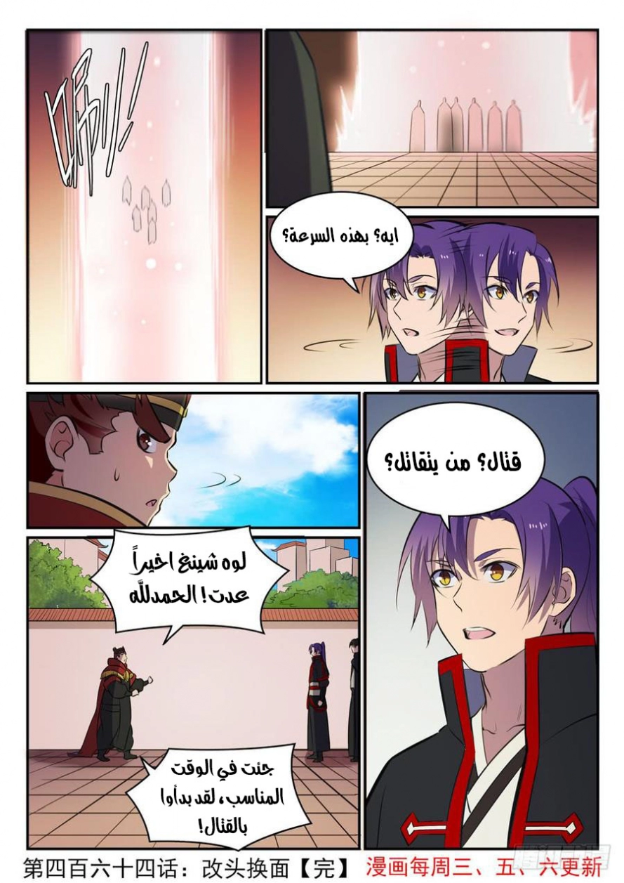 image of episode